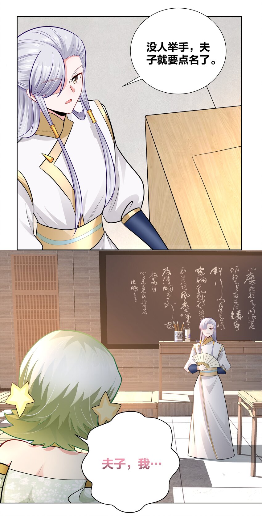 013 与君共进合卺酒22