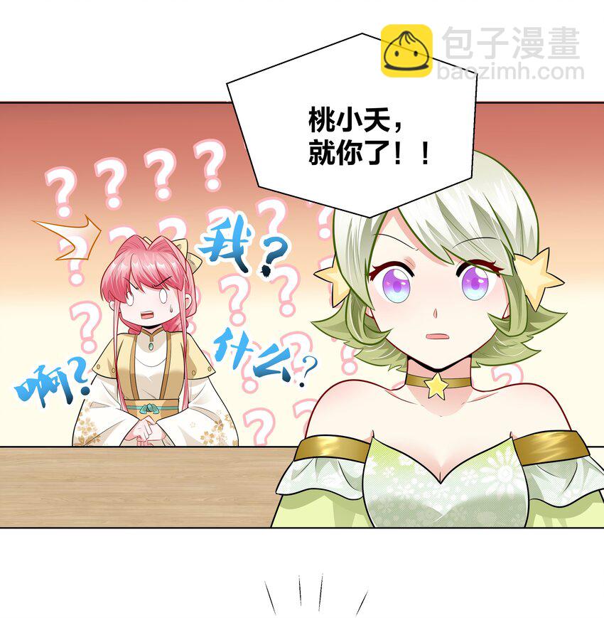 013 与君共进合卺酒23