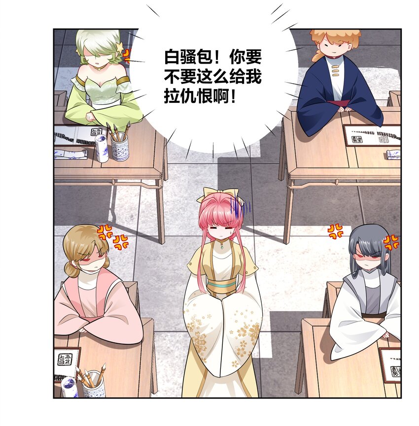 013 与君共进合卺酒24