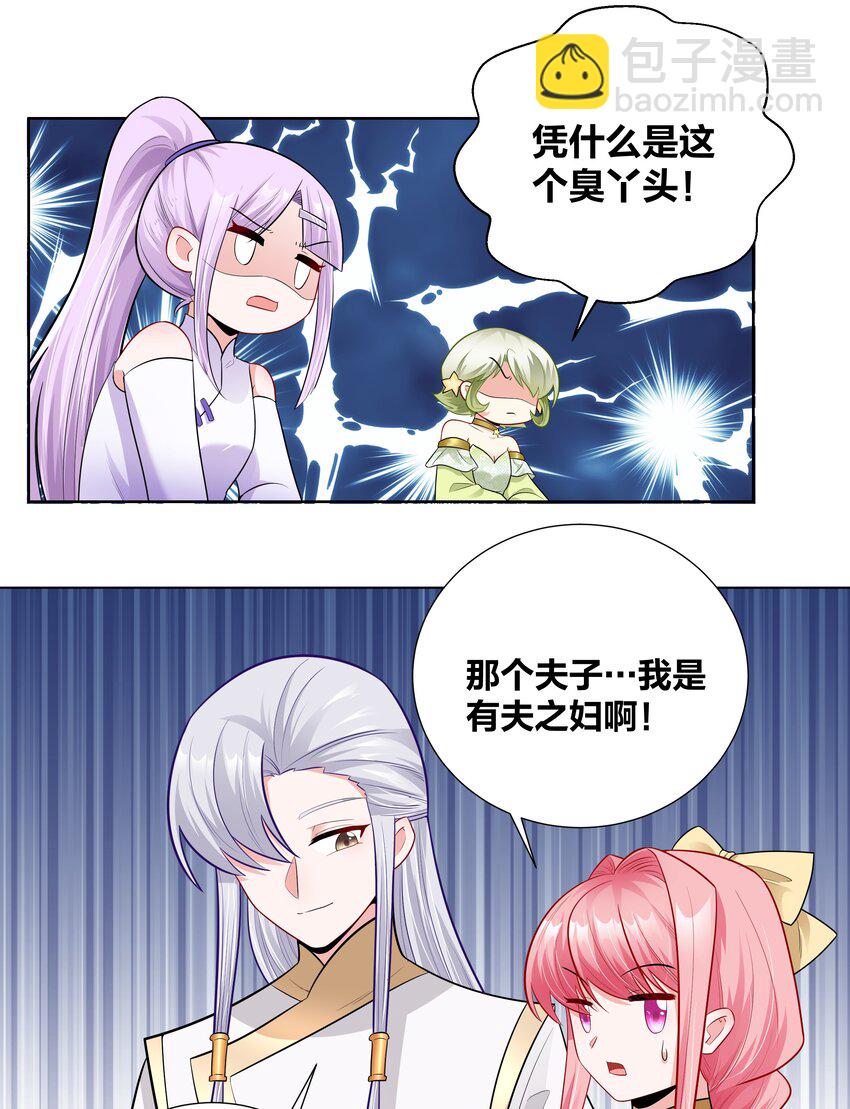 013 与君共进合卺酒25