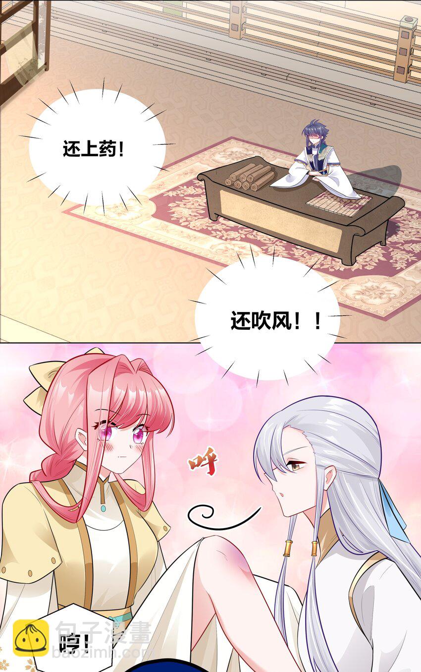 013 与君共进合卺酒3