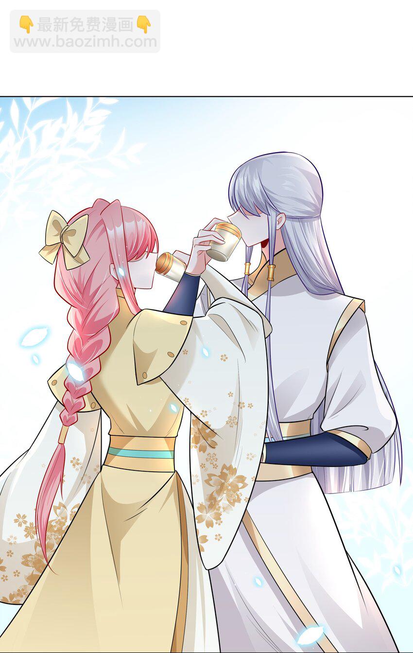 013 与君共进合卺酒30