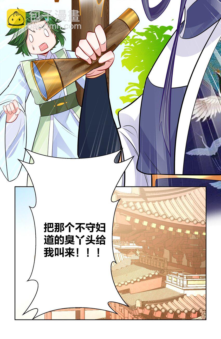 013 与君共进合卺酒32