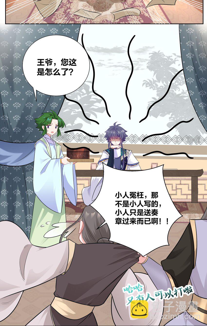 013 与君共进合卺酒6