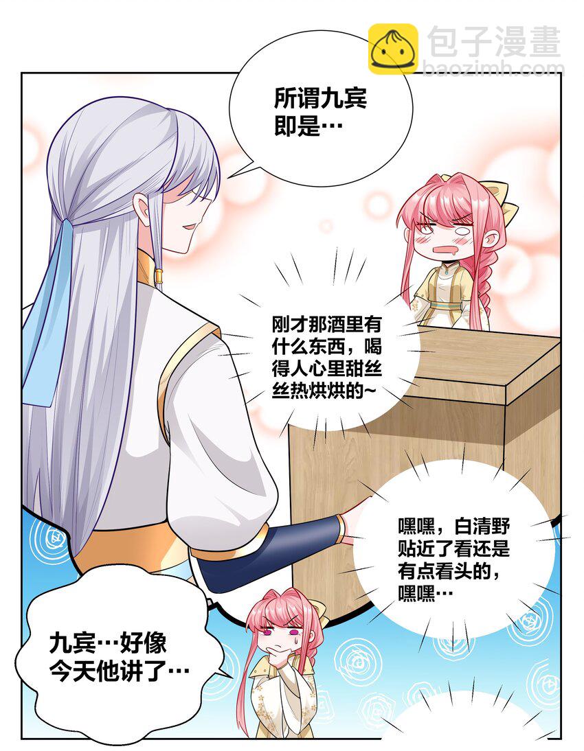 014 摄政王泼醋现场13