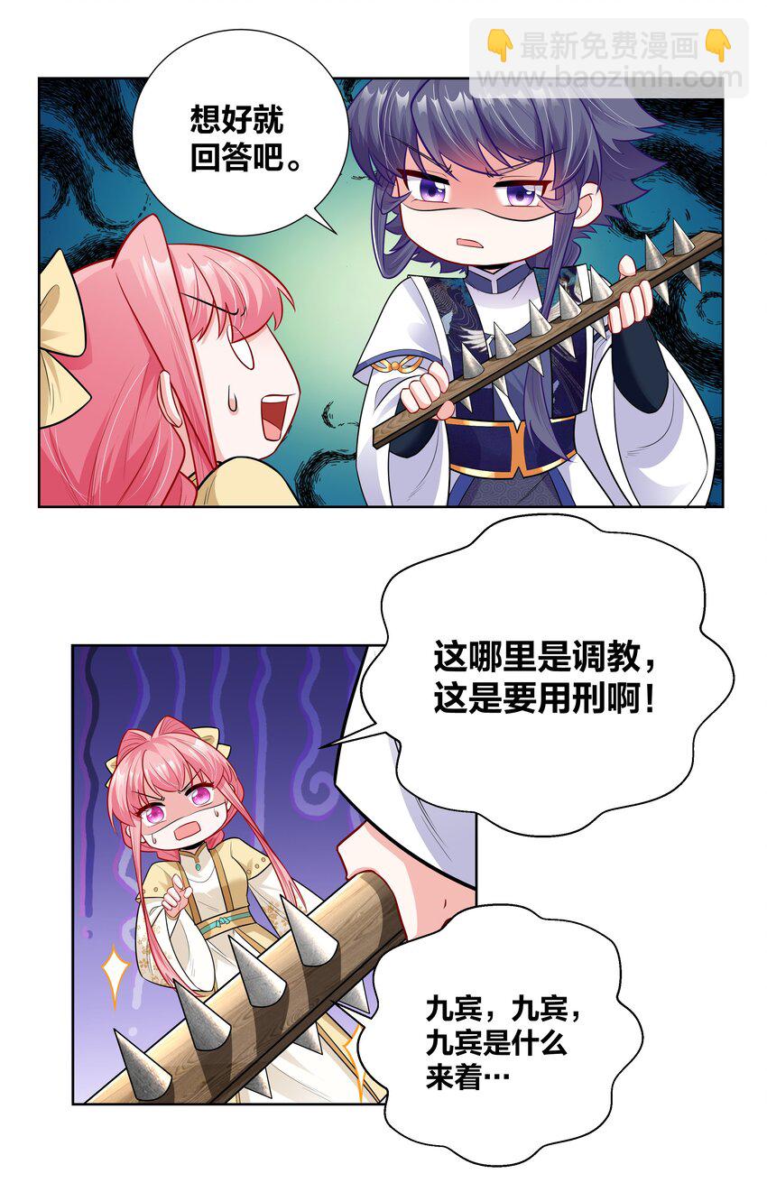 014 摄政王泼醋现场16