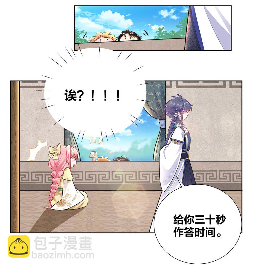 014 摄政王泼醋现场17