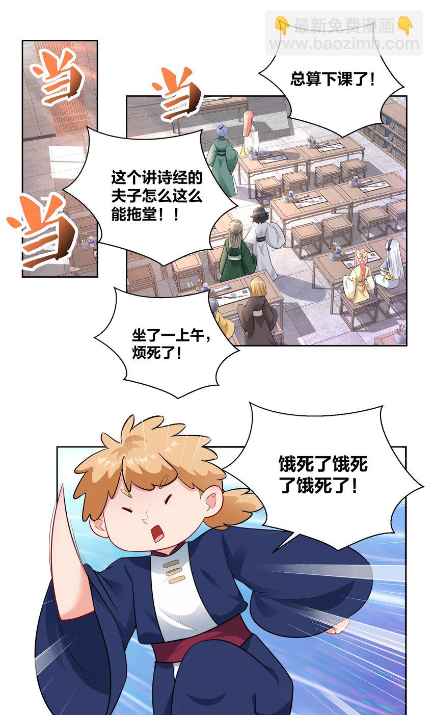 014 摄政王泼醋现场2