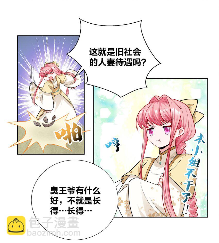 014 摄政王泼醋现场21