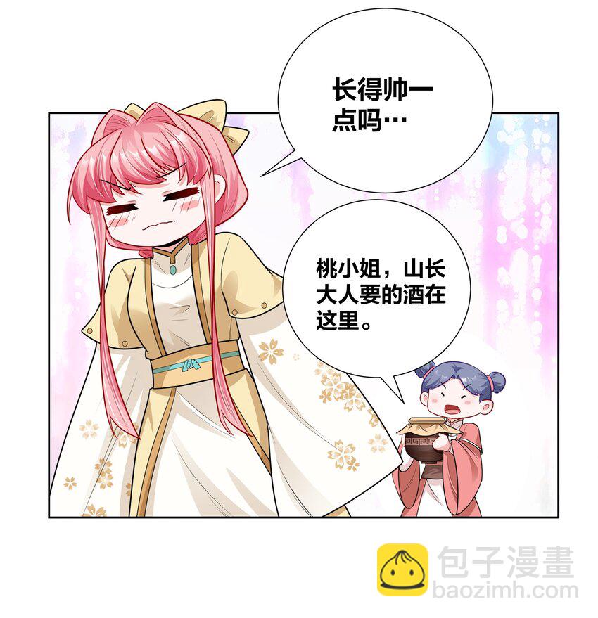 014 摄政王泼醋现场22
