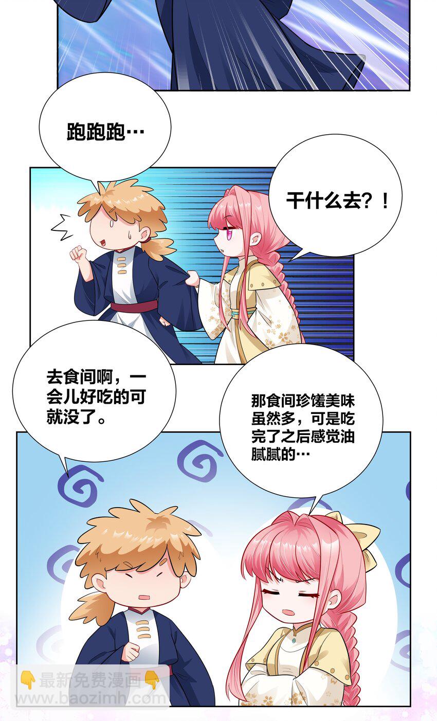 014 摄政王泼醋现场3
