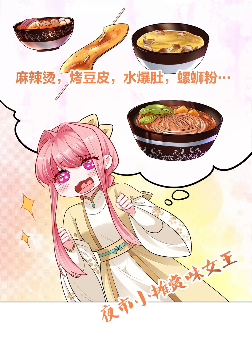 014 摄政王泼醋现场4