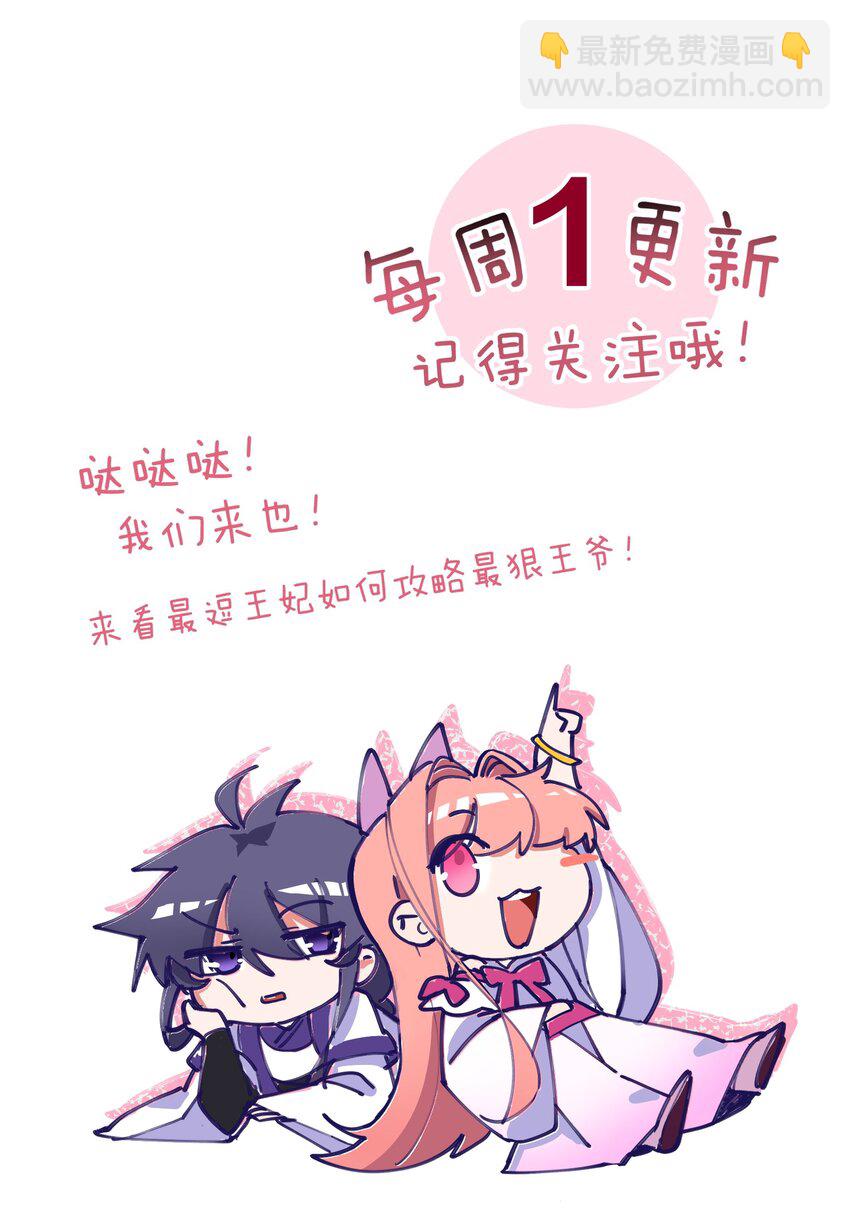 015 刁奴放肆，巴掌伺候！20