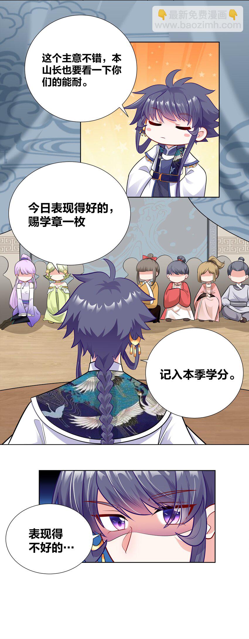 016 村霸大鹅变天鹅10