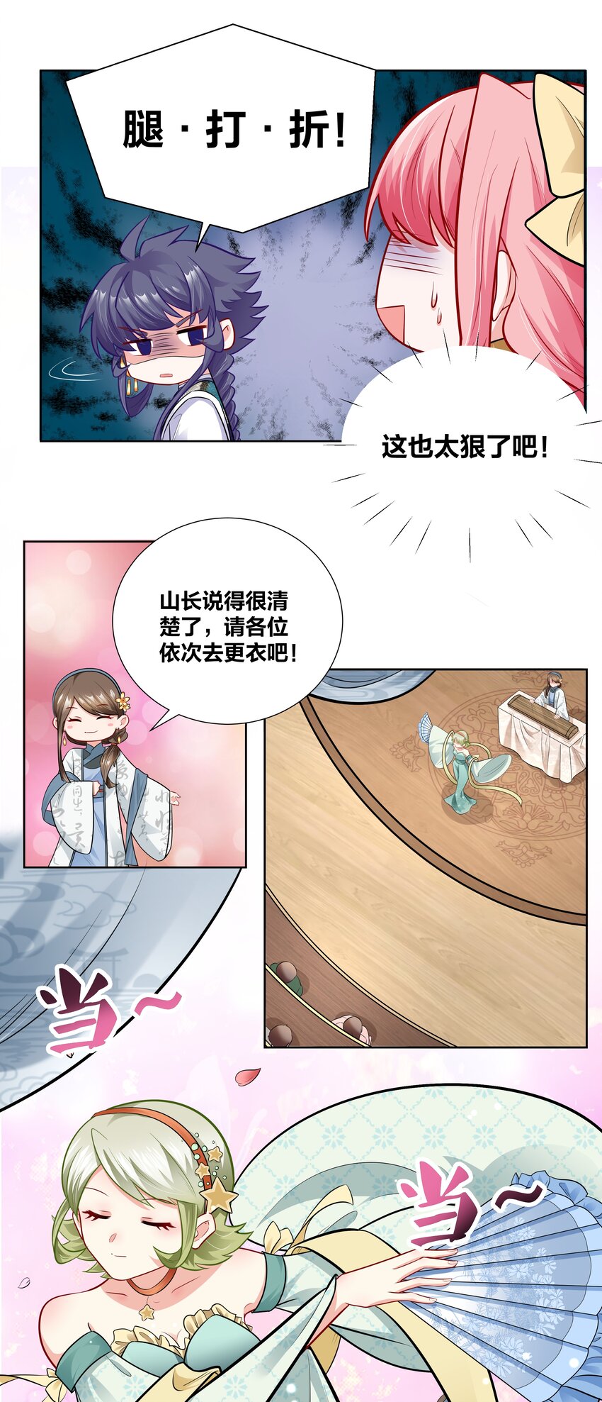 016 村霸大鹅变天鹅11