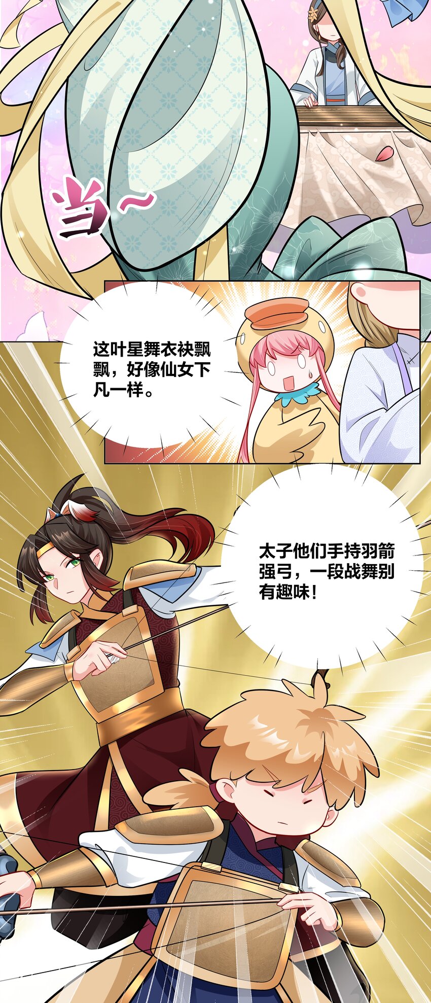 016 村霸大鹅变天鹅12