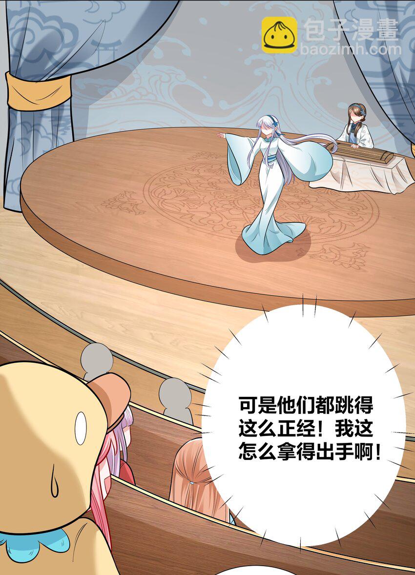 016 村霸大鹅变天鹅14