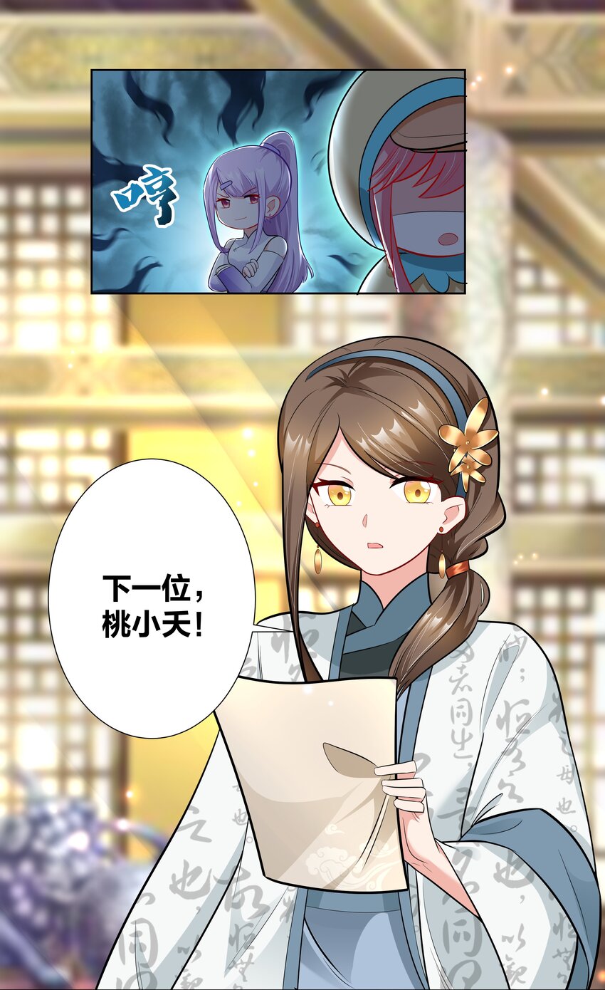 016 村霸大鹅变天鹅16