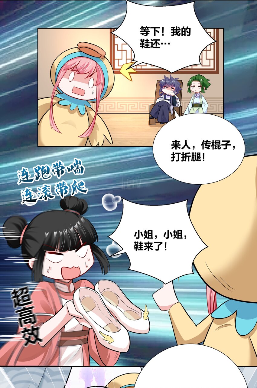 016 村霸大鹅变天鹅17