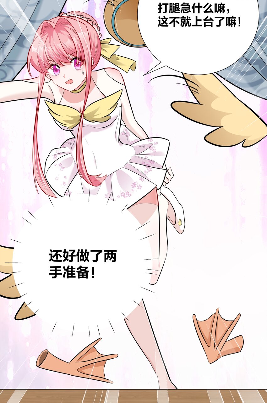 016 村霸大鹅变天鹅18