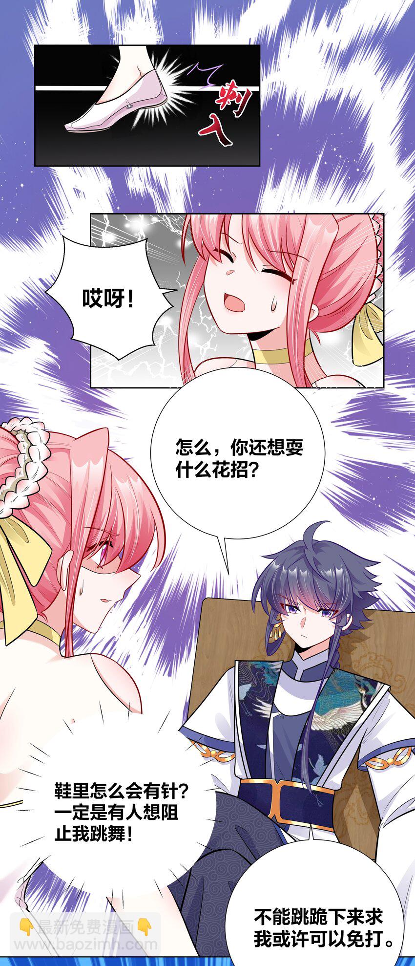 016 村霸大鹅变天鹅19