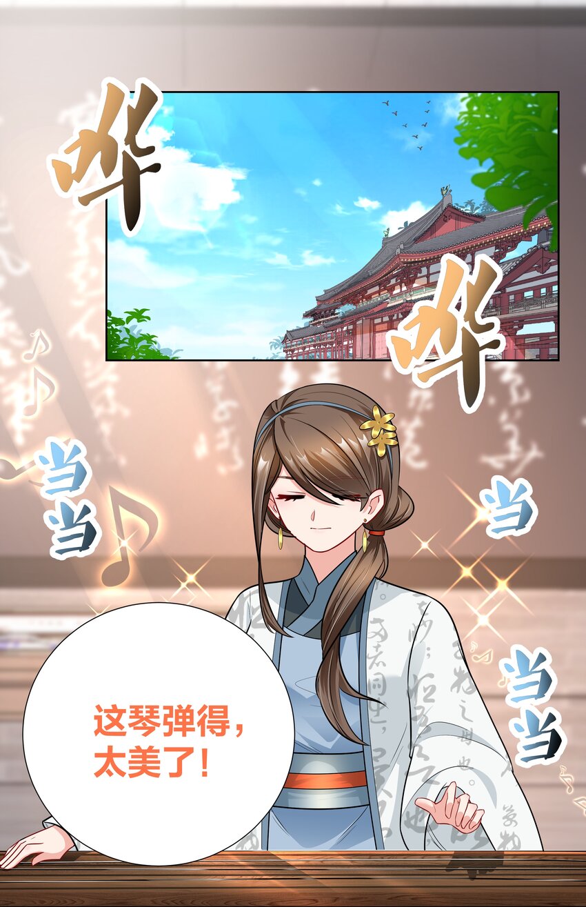 016 村霸大鹅变天鹅2