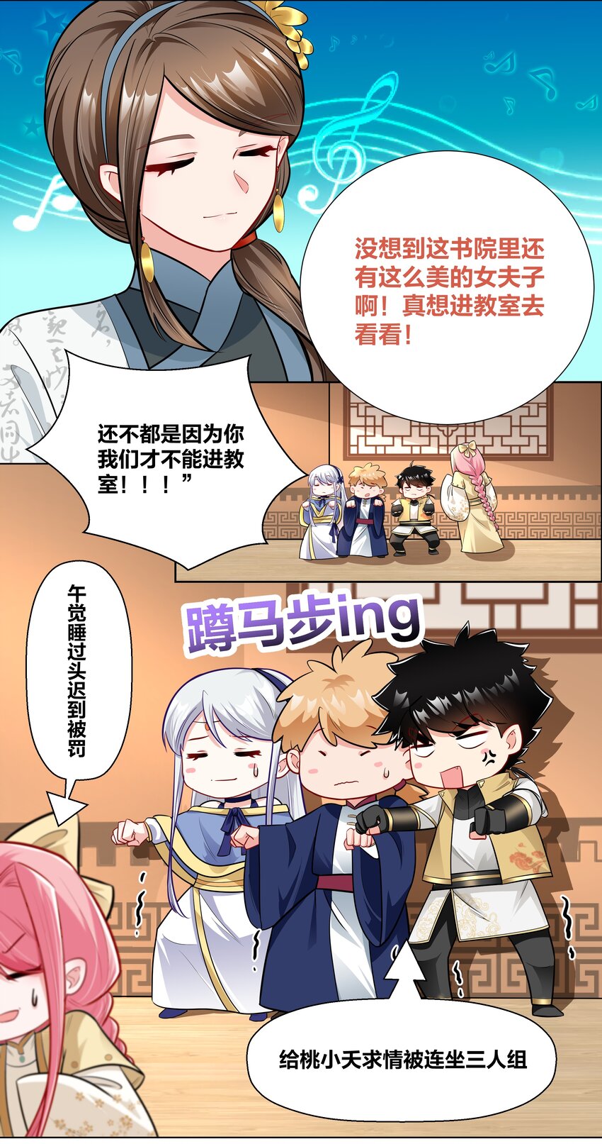 016 村霸大鹅变天鹅3