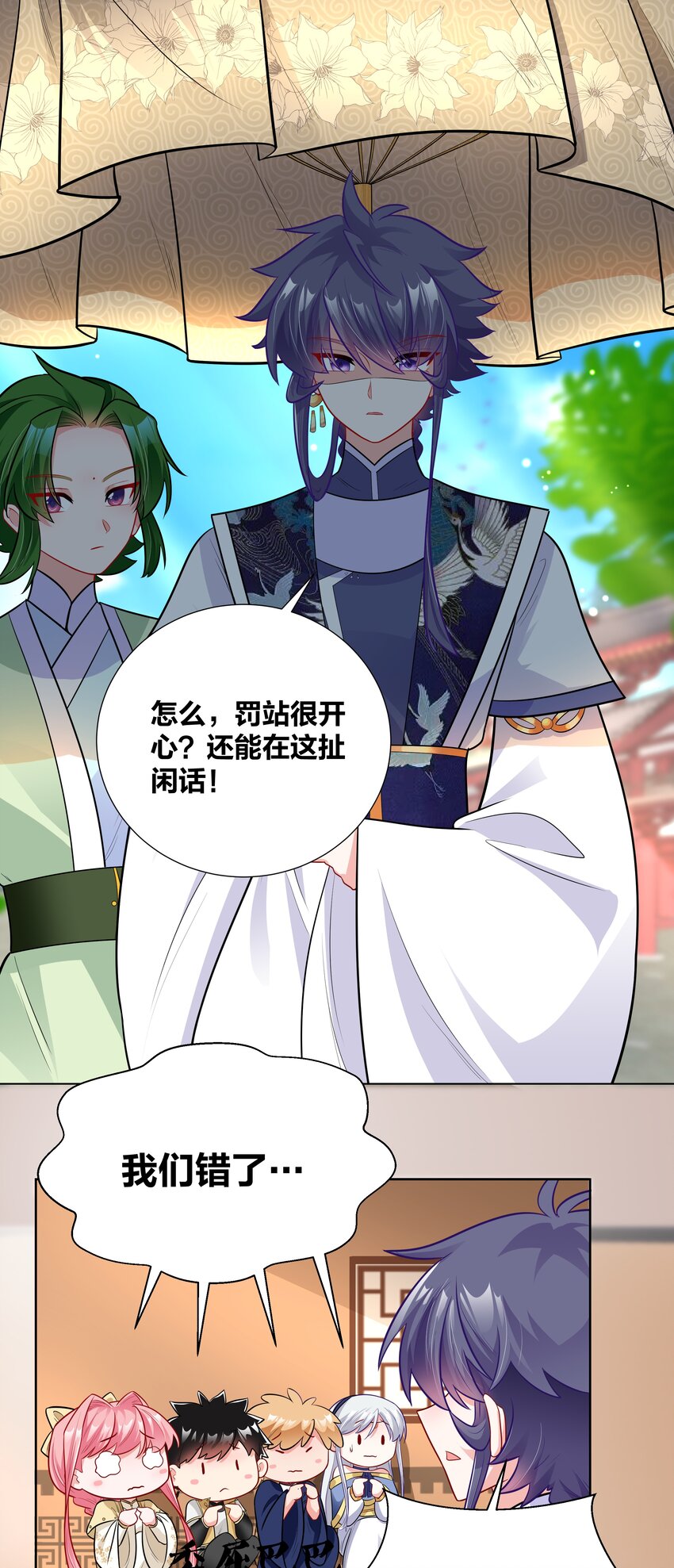 016 村霸大鹅变天鹅7