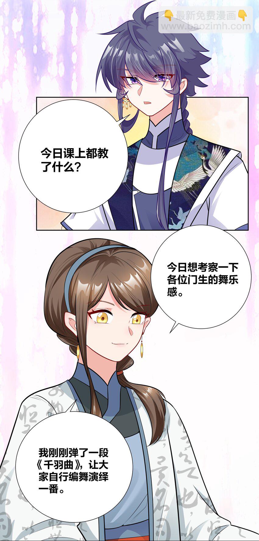 016 村霸大鹅变天鹅9