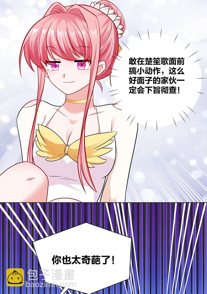 017 关门打狗15