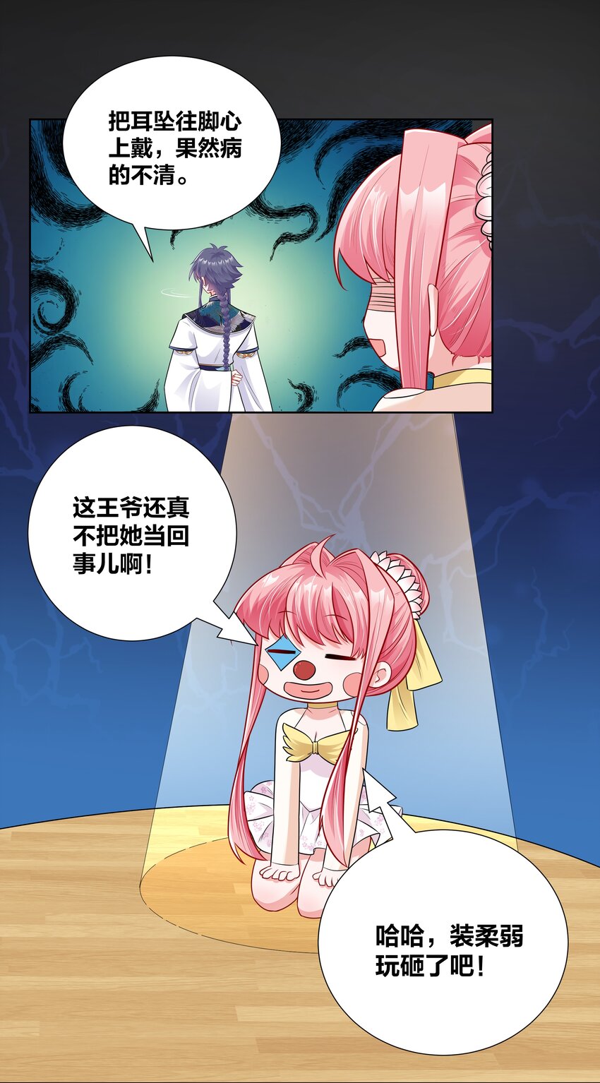 017 关门打狗17
