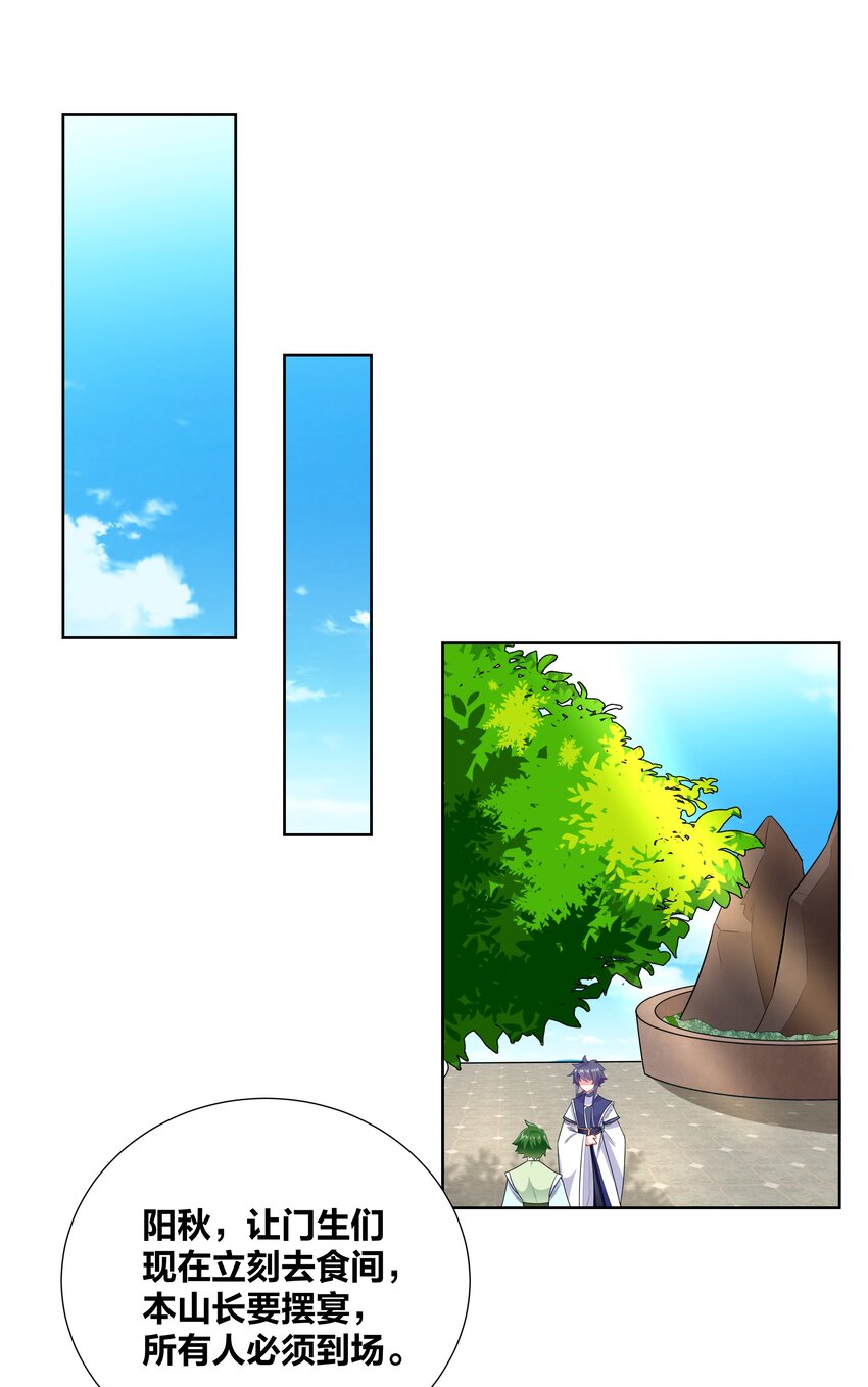 017 关门打狗20