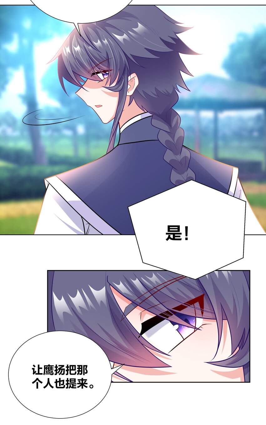 017 关门打狗21