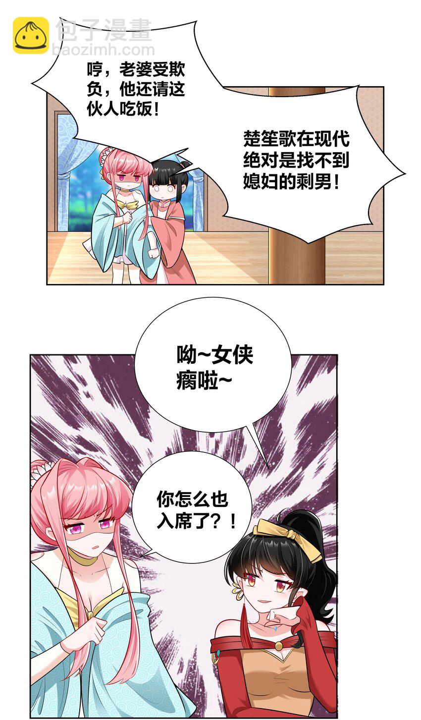 017 关门打狗23