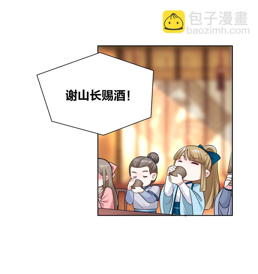 017 关门打狗26