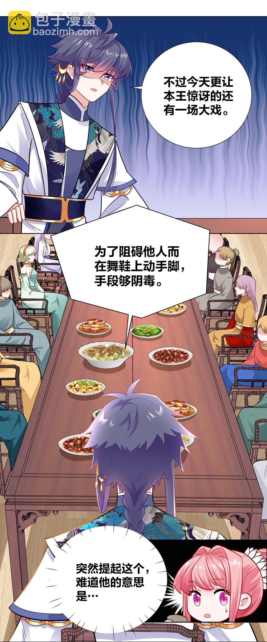 017 关门打狗27