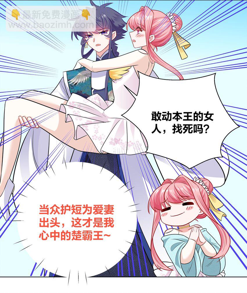 017 关门打狗28