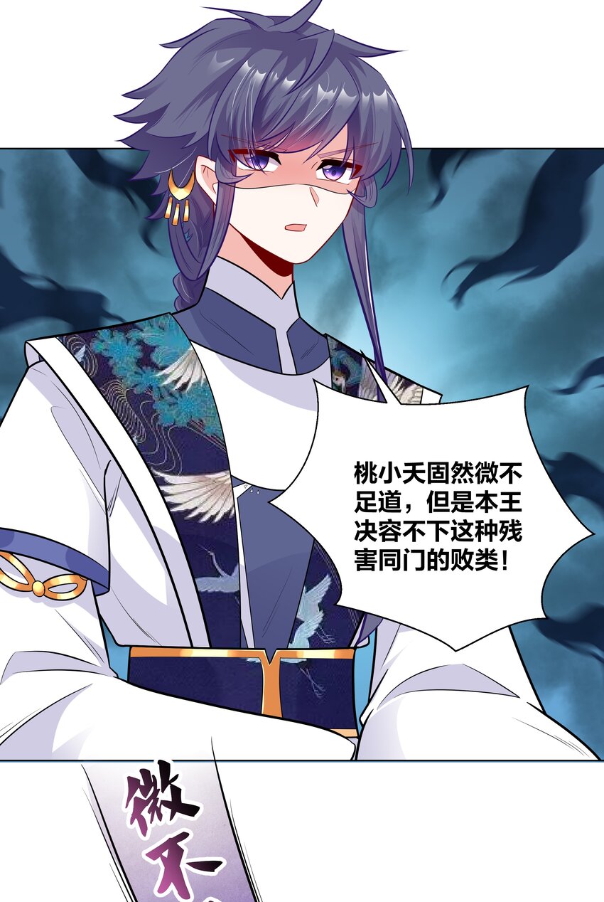 017 关门打狗29