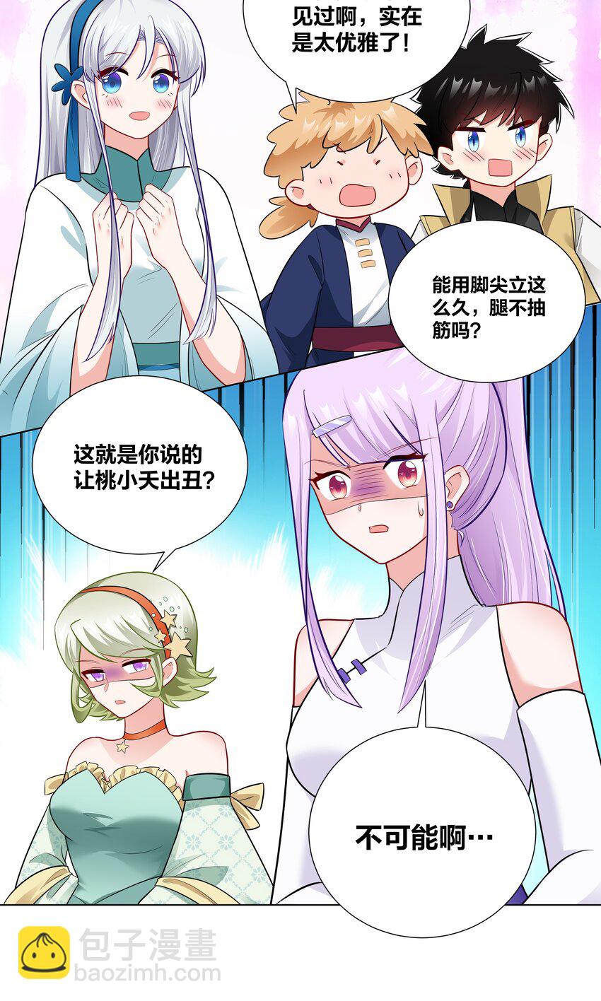 017 关门打狗3