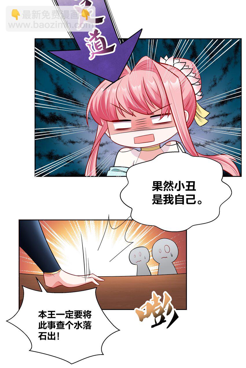 017 关门打狗30