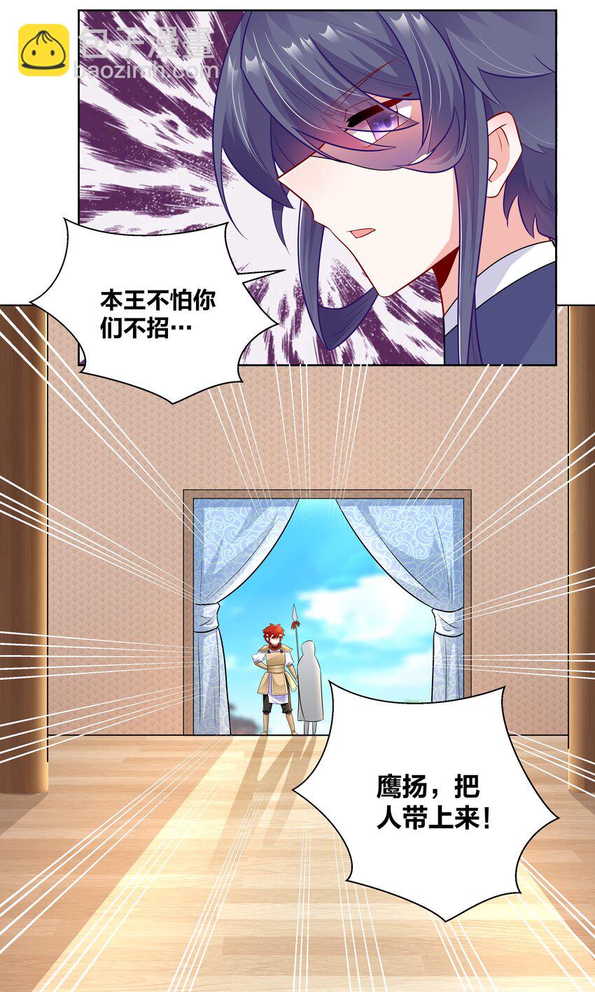 017 关门打狗31