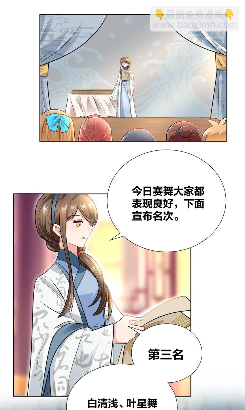 017 关门打狗6