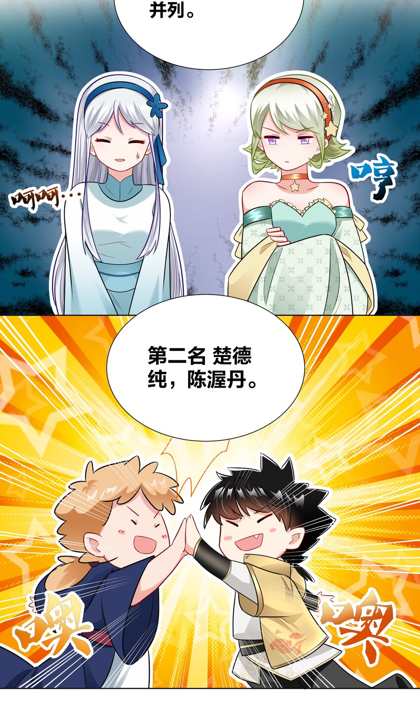 017 关门打狗7