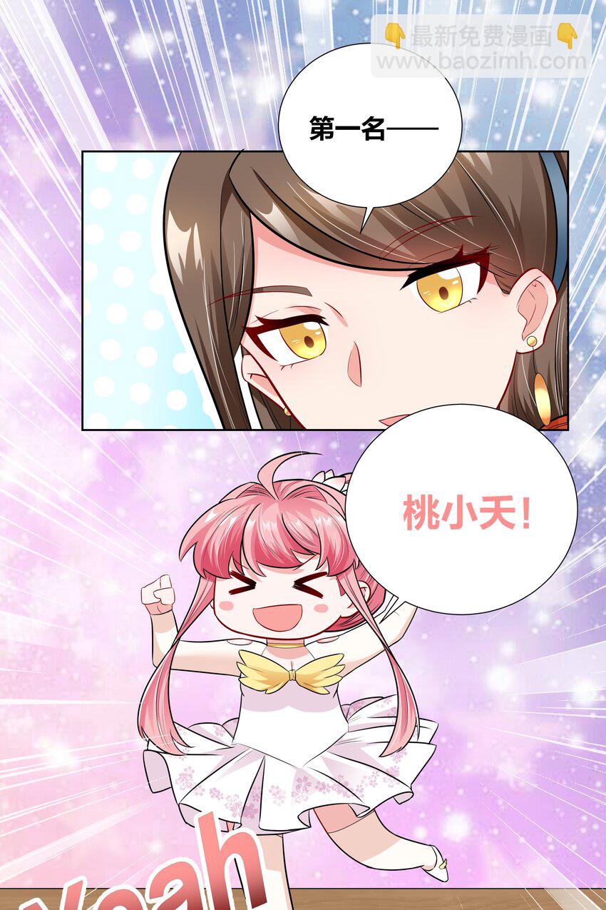 017 关门打狗8