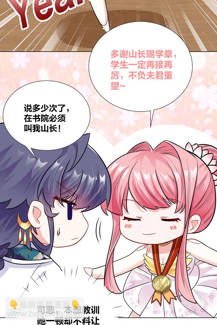 017 关门打狗9