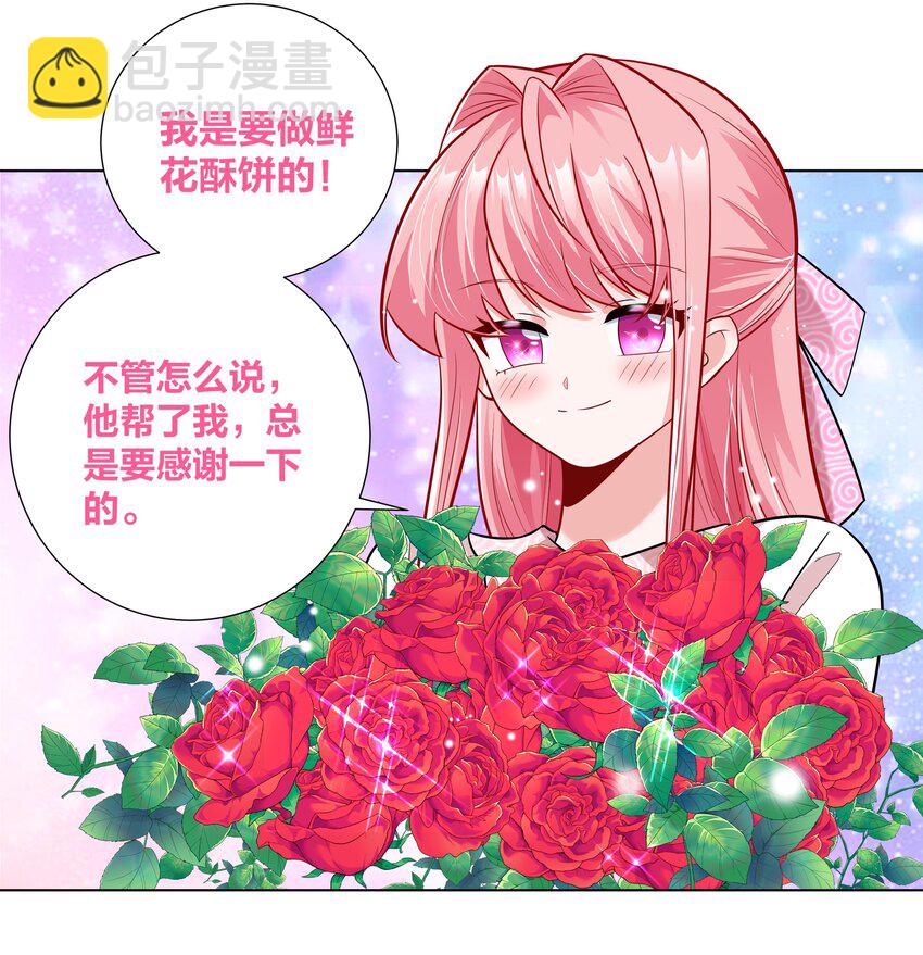 018 摄政王的酷刑套餐18