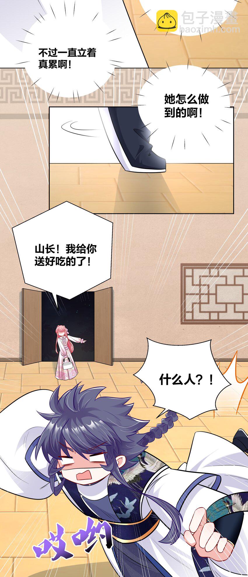 018 摄政王的酷刑套餐20