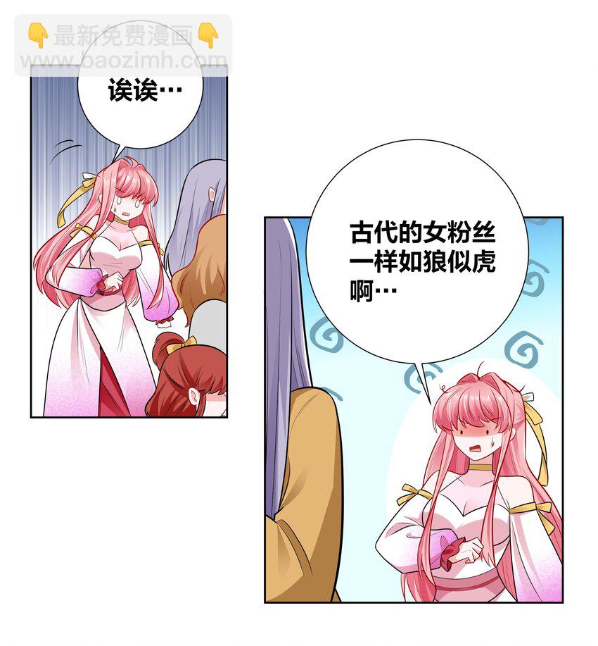 019 面如冰心似火10