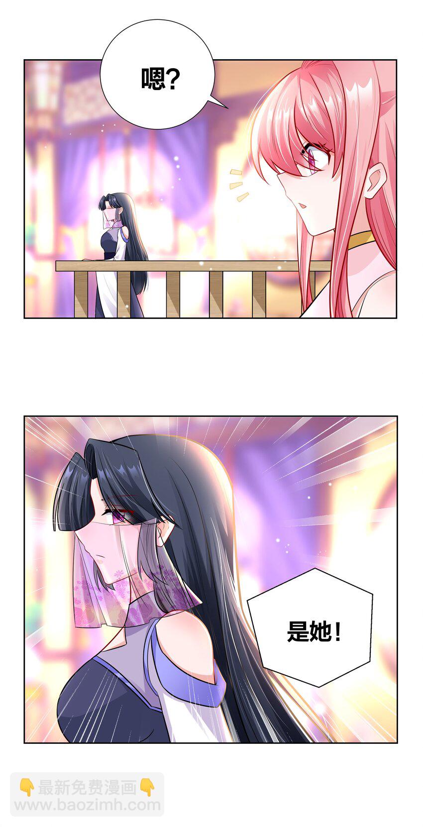 019 面如冰心似火11