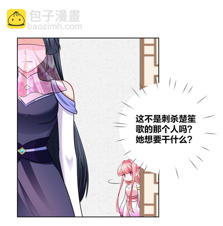 019 面如冰心似火12